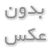 فهرست 5